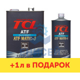 Промо-набор Жидкость для АКПП TCL ATF MATIC J, 4л + Жидкость для АКПП TCL ATF MATIC J, 1л