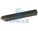 Резец отрезной  Т5К10 (16х25) (Оригинал)