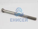 Болт М12х1,25х165 стяжной рессоры 290977-П29 ГАЗ-53, 3307