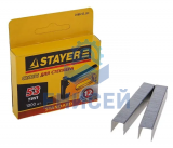 Скобы STAYER "STANDARD" тип 53 красн. 10мм 1000шт. (3159-10-_z01) к-т (Оригинал)