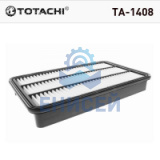 TOTACHI    TA-1408      VIC    A-174                    OEM   17801-74060            MANN   C31 126