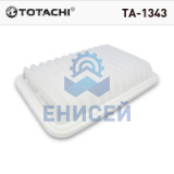 TOTACHI    TA-1343      VIC    A-1013                  OEM   17801-21050            MANN   C24 005