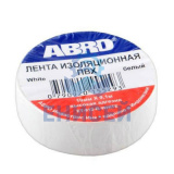Изолента  ABRO белая