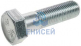 Болт М20х50 КРН (Оригинал)