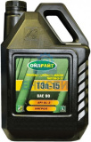 Масло трансмис.ТЭП- 15В нигрол   (5л) OILRIGHT [GL-2]