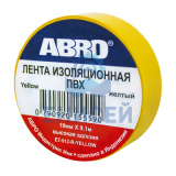 Изолента  ABRO жёлтая (Оригинал)