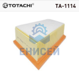TOTACHI    TA-1114                                             OEM   82 00 431 051          MANN   C1858/2