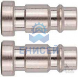 Адаптер на пистолет 2 шт. FIT (81125) (Оригинал)