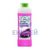 Активная пена для безконт. мойки Grass "Active Foam Gel +" (1кг) (концентрат) 