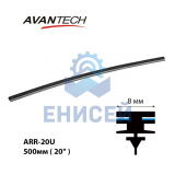 Сменная резинка щетки стеклоочистителя Avantech серии AERODYNAMIC 500мм ( 20'' ) (кратность 10шт.)