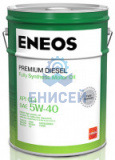 Масло моторное ENEOS Premium Diesel CI-4 5W-40 20л